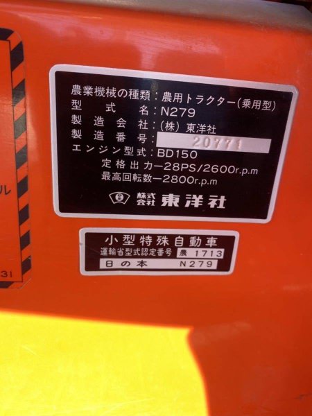 Wristwatch by Ted Baker London