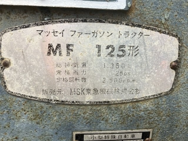 Wristwatch by Ted Baker London