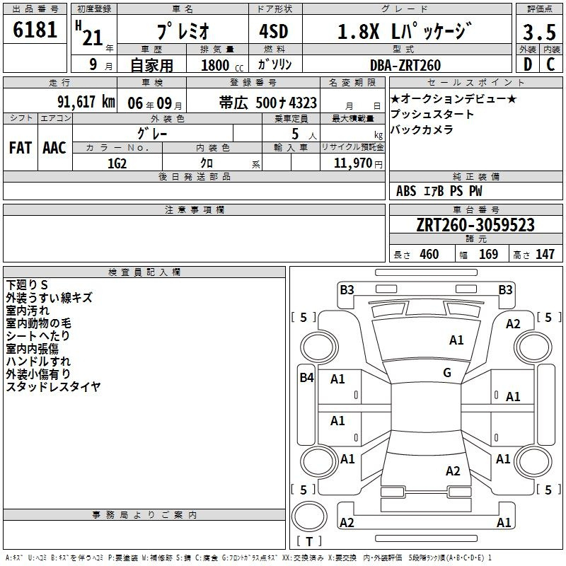 Wristwatch by Ted Baker London